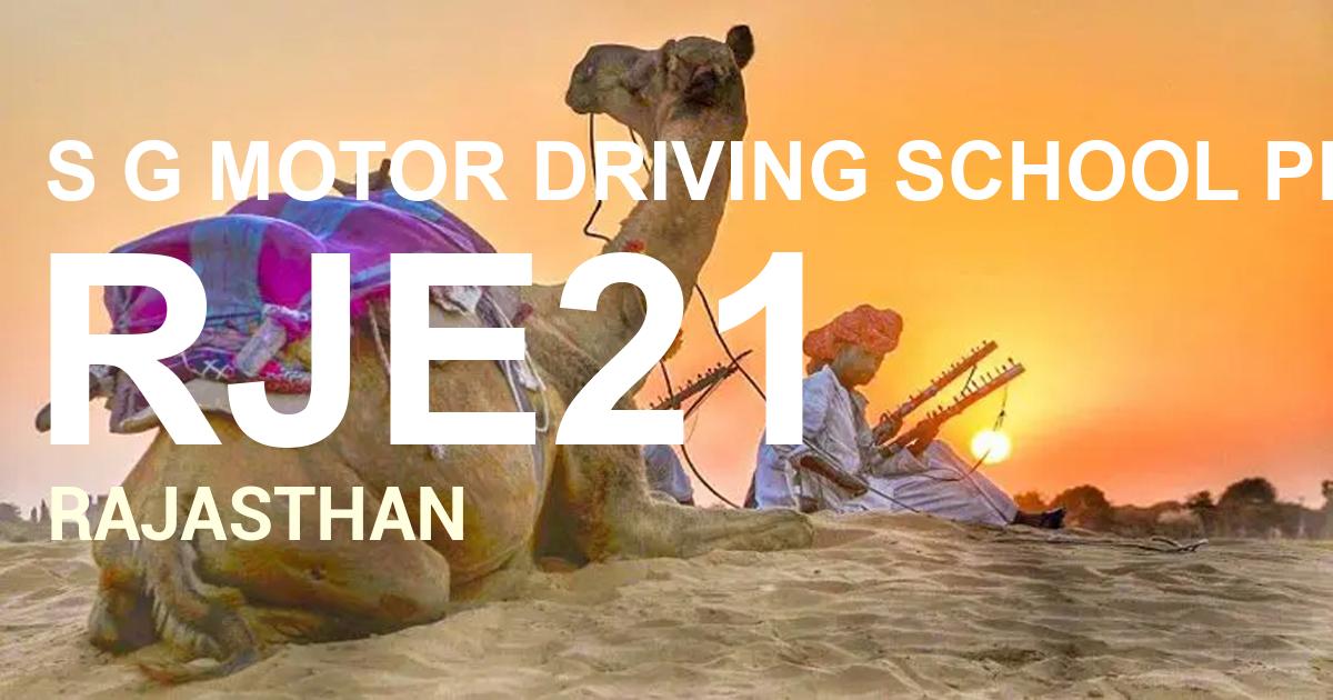 RJE21 || S G MOTOR DRIVING SCHOOL PRATAPGARH